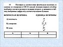 «Законы Ньютона» 10 класс