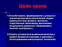 Знания молекулярно-кинетической теории идеального газа