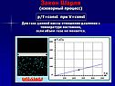 Закон Шарля