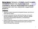 Знания основных законов постоянного тока