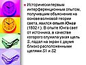 Объяснение