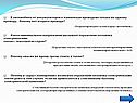 Корпус автомобиля