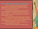 Заслуги Ломоносова