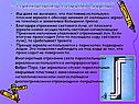Применение плоских зеркал