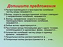 Допишите предложения