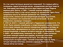 Он стал самостоятельно заниматься механикой