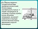 Со стороны сердечно-сосудистой системы проявляются гипотония, боли