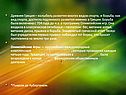 Древняя Греция – колыбель развития многих видов спорта, и борьба, как