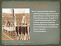 Уругвай