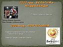 Бельгия