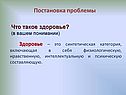 Постановка проблемы