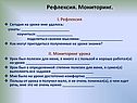 Мониторинг
