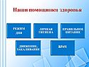 Врач