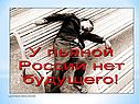 Здоровый образ жизни