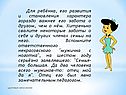 Забота