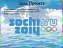 Цель Проекта