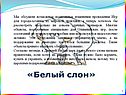 Мы обсудили возможные позитивные изменения проведения Игр для