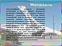 Хрестоматийным примером негативных последствий, к которым привело