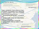 Четыре олимпийских объекта являются сборно-разборными сооружениями и
