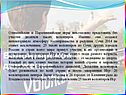 Олимпийские и Паралимпийские игры невозможно представить без участия