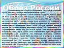 Олимпийские игры собирают и объединяют