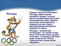 Леопард