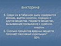 Аммиак