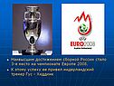 Наивысшим достижением сборной России стало 3-е место на чемпионате