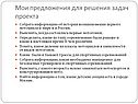 Первые мотогонки