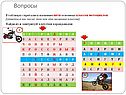 Вопросы