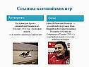 Антверпен