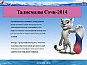Горный спасатель-альпинист Леопард живет в кроне огромного дерева