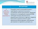 Оценивание по физкультуре