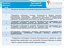 Оценивание по физкультуре