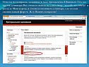 Ответы на вопросы, заданные в чате программы Elluminate Live во время