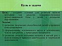 Создание условий для развития мелкой моторики