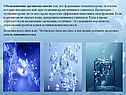 Обезвоживание организма опасно тем, что форменные элементы крови, те
