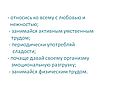 Занимайся активным умственным трудом