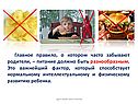 Питание должно быть разнообразным
