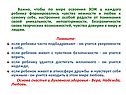 Чувства нежности и любви