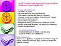 Правила охраны зрения