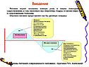 Введение
