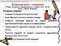 Эпидемия века – ожирение