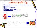 Пепси-кола, фанта, жевательная резинка и др
