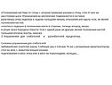 отталкивание кистями от стены с упором прямыми руками о стену, стоя от