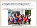 Воспитанники