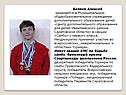 Самбо