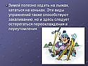 Виды упражнений