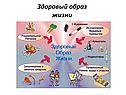 Спорт - залог здоровья