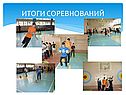 Сценарий «Весёлые старты»